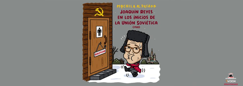 MOCHILA AL PASADO: Joaquín Reyes