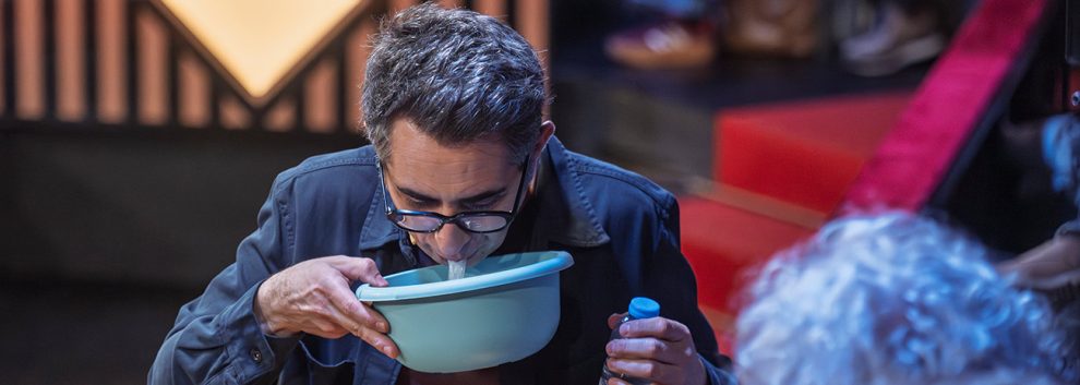 EL CONSULTORIO DE BERTO